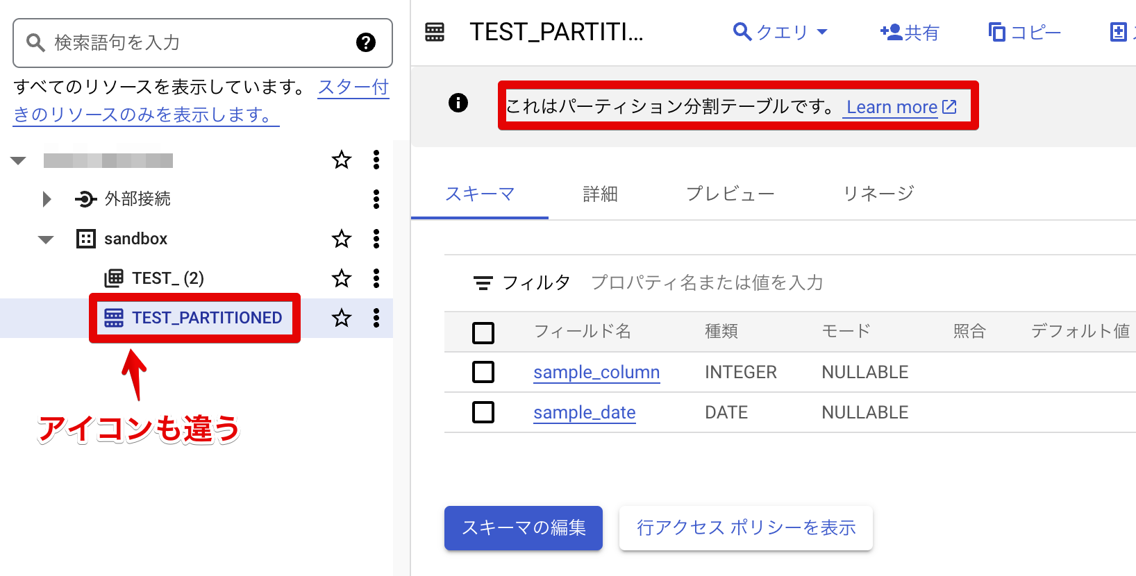 BigQuery__abc-dx-tech-blog__Google_Cloud_コンソール_2023-03-20_15-47-52